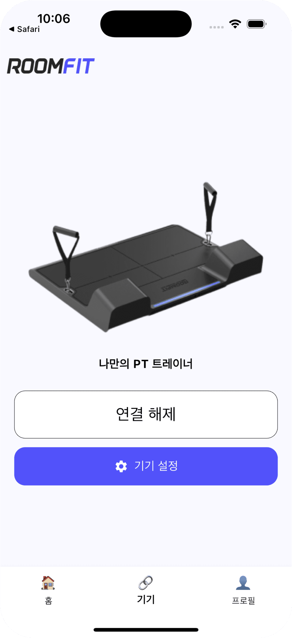 Roomfit 2