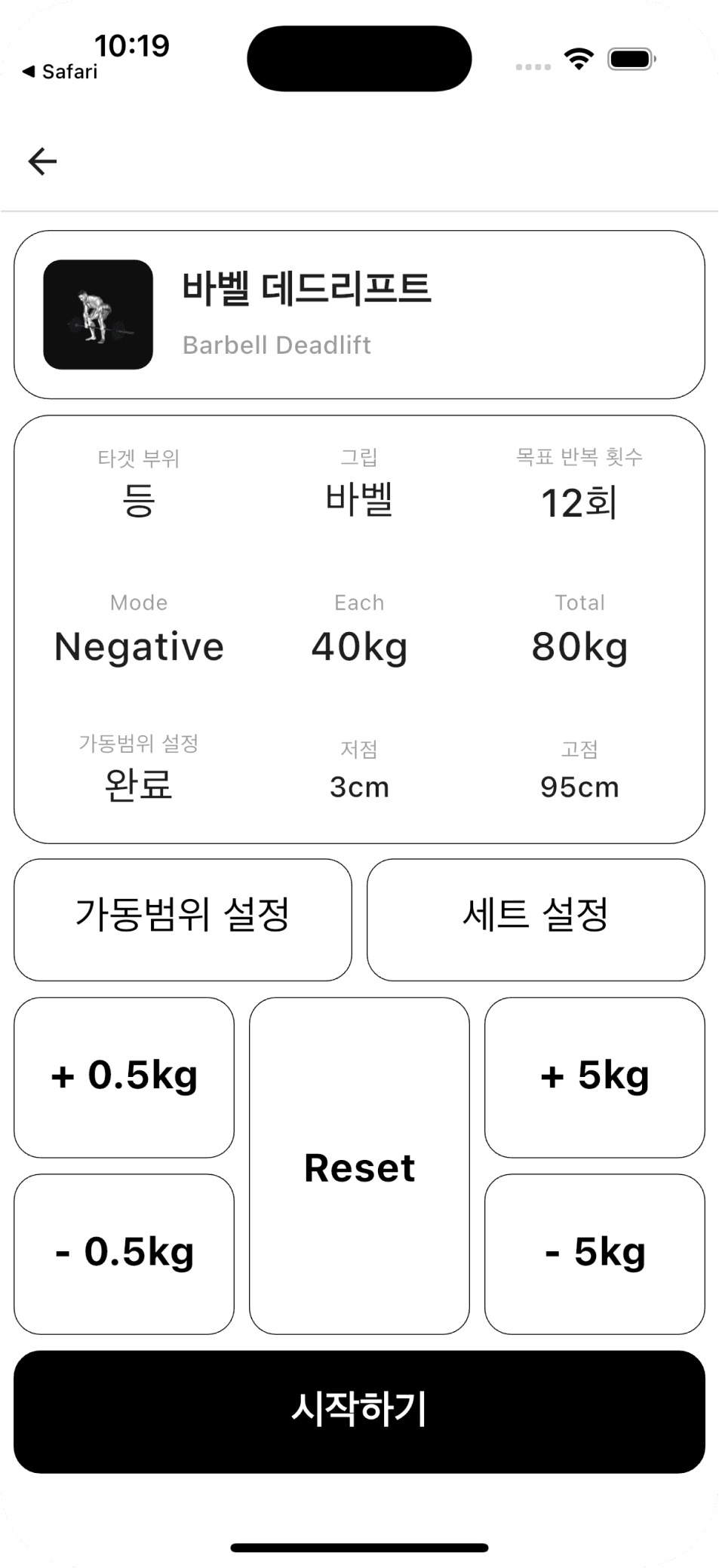 Roomfit 3