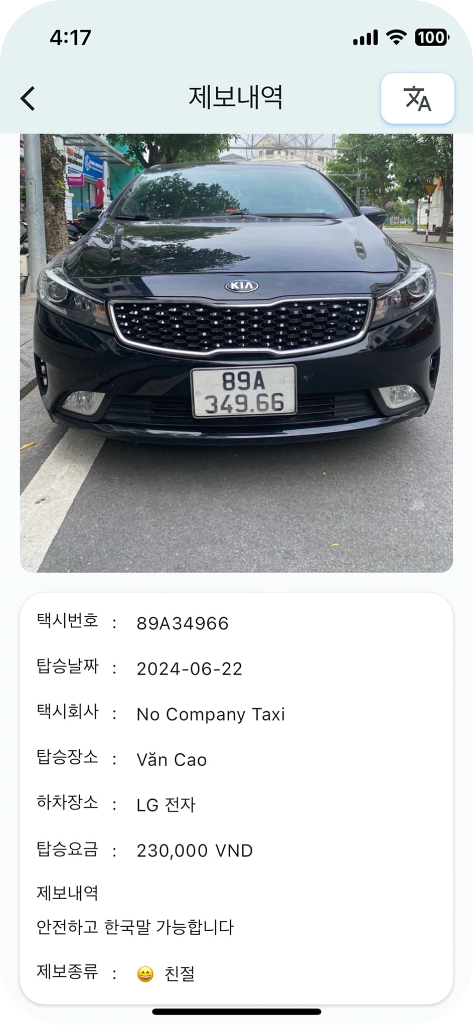 Taxinloi 4