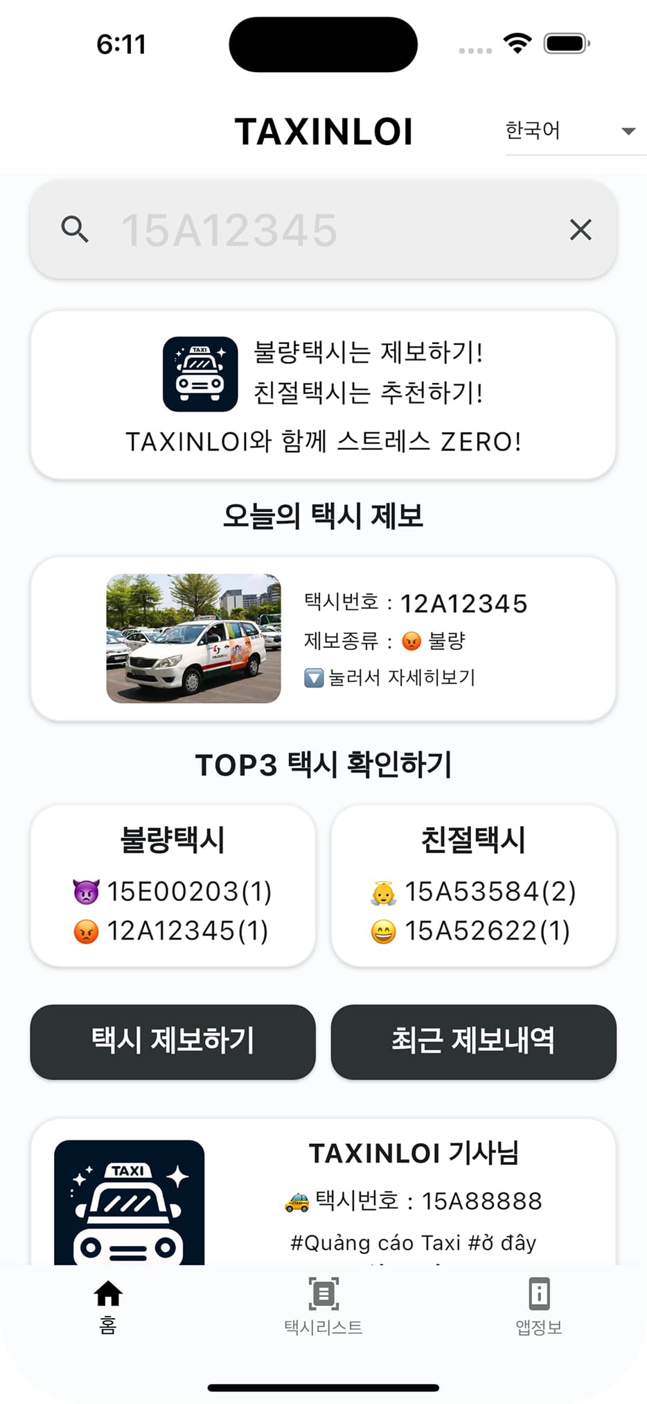 Taxinloi 5