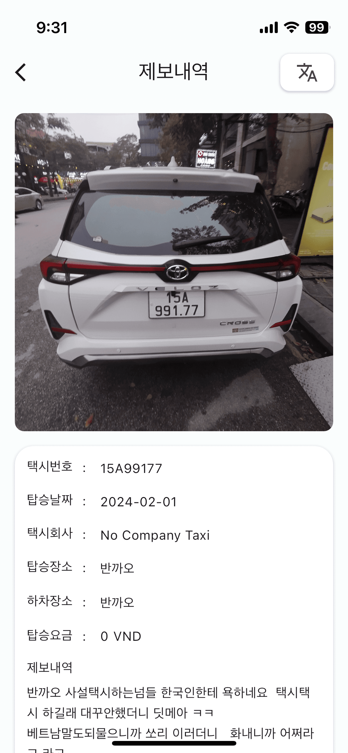 Taxinloi 5