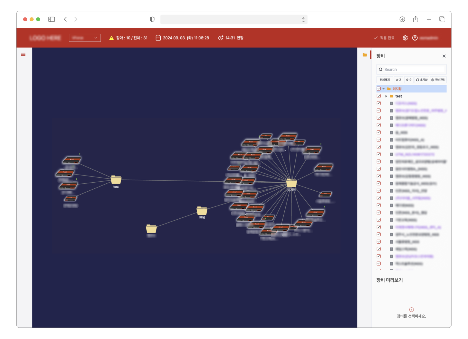nexg screenshot